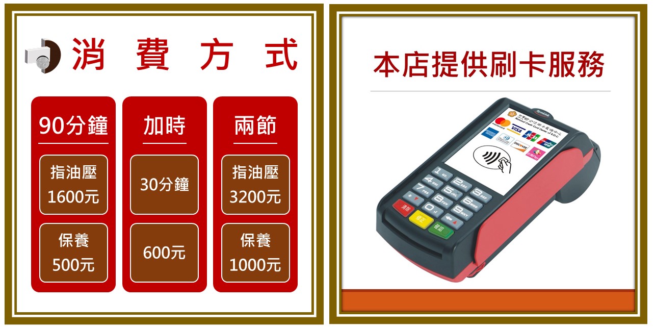 竹北spa,新竹spa,竹北按摩,新竹按摩,spa,按摩,年輕妹,養生館,養生會館,鉑倫spa,鉑倫,竹北按摩排毒,竹北排毒,spa按摩推薦,spa推薦,按摩推薦