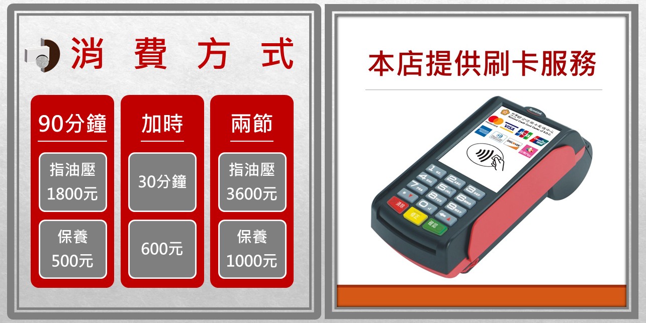 竹北spa,新竹spa,竹北按摩,新竹按摩,spa,按摩,年輕妹,養生館,養生會館,鉑倫spa,鉑倫,竹北按摩排毒,竹北排毒,spa按摩推薦,spa推薦,按摩推薦